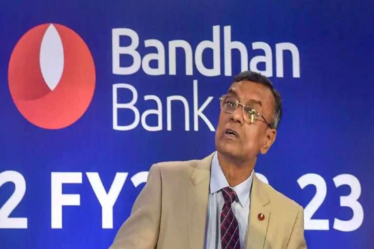 Bandhan Bank: এফডি-তে ৮% সুদ দিচ্ছে বন্ধন ব্যাঙ্ক; চালু হল নতুন মেয়াদ