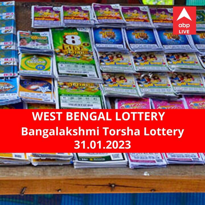 Lottery Sambad Result 31 January: পশ্চিমবঙ্গ প্রিয় বঙ্গলক্ষ্মী তোর্সা লটারি: ফলাফল আজ বিকেল চারটায়; প্রথম পুরস্কার বিজয়ী ৫০ লাখ টাকা পাবেন