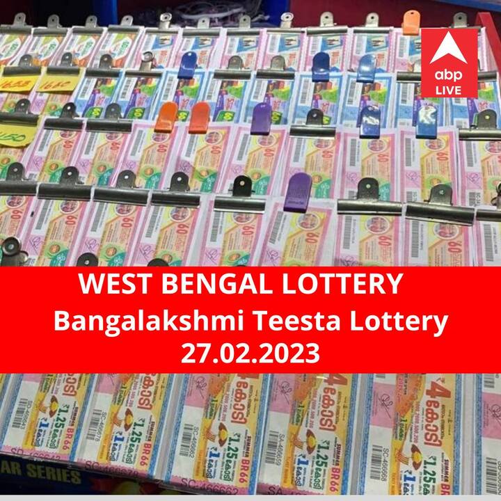 Lottery Sambad Result 27 February: পশ্চিমবঙ্গ প্রিয় বঙ্গলক্ষ্মী তিস্তা লটারি: ফলাফল আজ বিকেল চারটায়; প্রথম পুরস্কার বিজয়ী ৫০ লাখ টাকা পাবেন