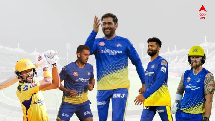 IPL 2023: গত মরসুমের হতাশা ঝেড়ে ফেলে ধোনির নেতৃত্বে কি পঞ্চম খেতাব জিতবে সিএসকে? কেমন হল তাঁদের দল?