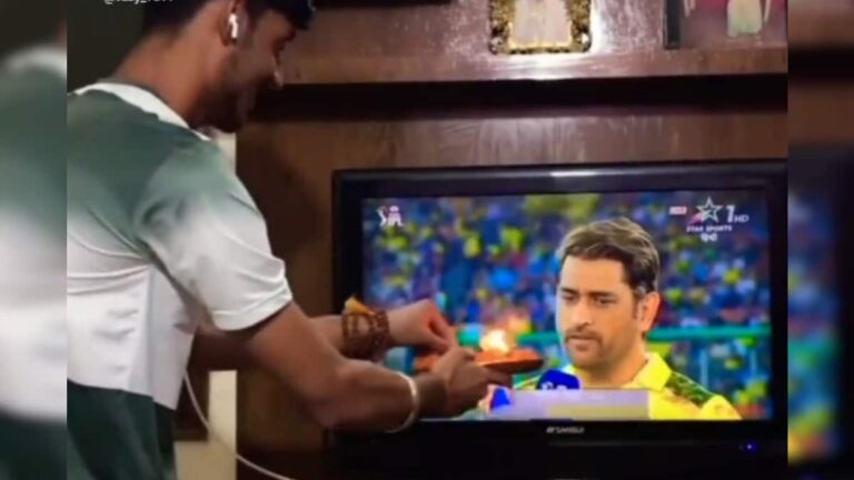 ফাইনালের আগে ভগবানের আসনে ধোনি! চলল পুজো-আরতি, ভাইরাল ভিডিও IPL 2023 Final CSK vs GT Viral Video of a Chennai Super Kings Fans doing worship and aarti of MS Dhoni sup