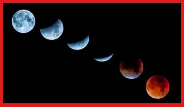Lunar Eclipse: বছরের প্রথম চন্দ্রগ্রহণে একটু অসাবধান হলেই বিপদ! কী কী করবেন না জানুন