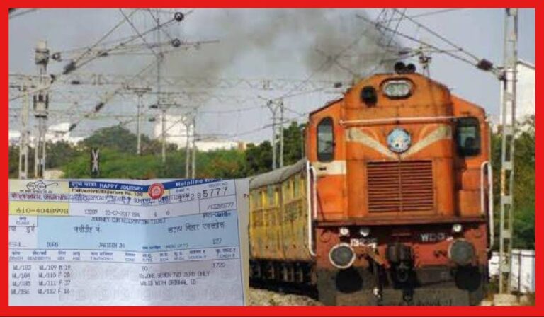 Indian Railways: ট্রেনের টিকিটে ১০০% ছাড়! রোগীরদের জন্য বড় সুবিধা