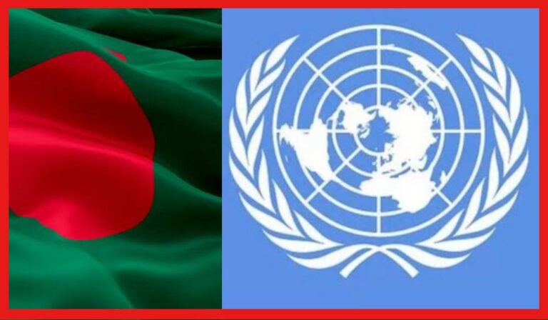 Bangladesh: বাংলাদেশের নির্বাচন হবে জাতিসংঘের অধীনে? কাঁটা ফোটাচ্ছে যুক্তরাষ্ট্র