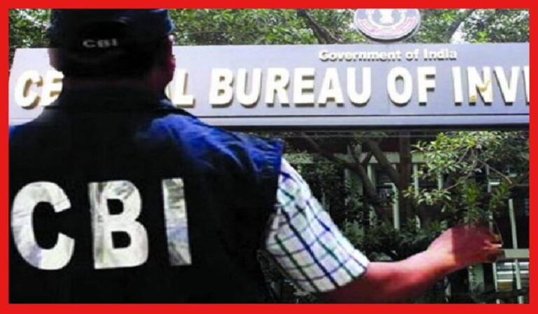 How to Become CBI Officer: সিবিআই অফিসার হতে চান? ধুরন্ধর বুদ্ধি থাকলেই পাবেন মোটা টাকার মাইনে