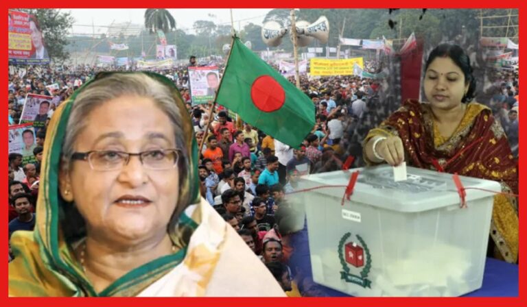 Bangladesh Election: বাংলাদেশের মৌলিক অধিকার রক্ষায় সচেষ্ট জাতিসংঘ! নির্বাচনী উত্তাপে নাজেহাল মানুষ