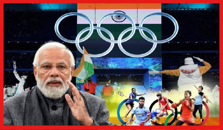 Olympics 2036 in India: মোদীর গেম, ভারতের মাটিতে অলিম্পিকের জাল! ৩৬ এই বড় ধামাকা