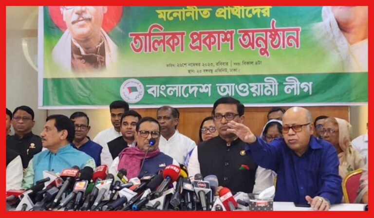 Bangladesh Election: বিরোধীদের টালবাহানার মাঝেই আওয়ামী লীগের প্রার্থী ঘোষণা, দোলাচলে বিএনপি