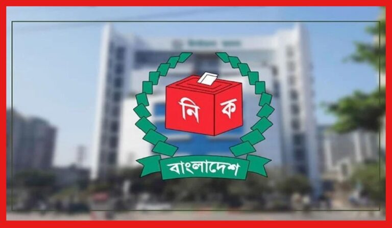 Bangladesh Election: মনোনয়নপত্র জমা দেওয়ার দিন শেষ, নির্বাচনে দাঁড়াচ্ছে না বিএনপি! শেষ সমঝোতা হবে কি?