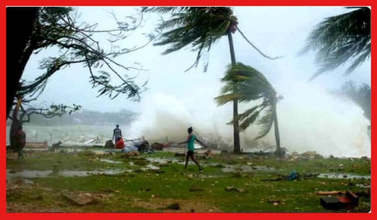 Cyclone Michaung: চলতি বছরের শেষে ঘূর্ণিঝড় ‘মিগজাউম’ এর আশঙ্কা ! অবশ্যই মাথায় রাখুন এই বিষয়গুলি