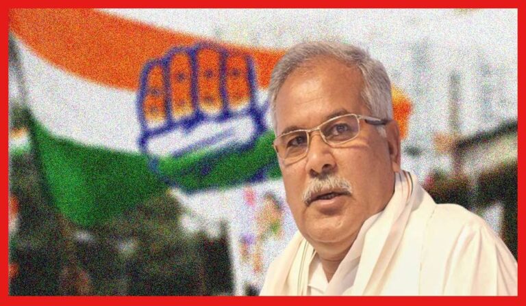 Chhattisgarh Assembly Election Result: সাপ-সিঁড়ির লড়াই চলছে ছত্রিশগড়ে, বাঘেলকে পিছনে ফেলে এগিয়ে ‘ভাইপো’