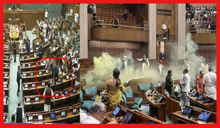 Parliament Security Breach: সংসদে হামলার পরিকল্পনা কীভাবে হয়েছিল? রেডি ছিল প্ল্যান বি, সবটা ফাঁস