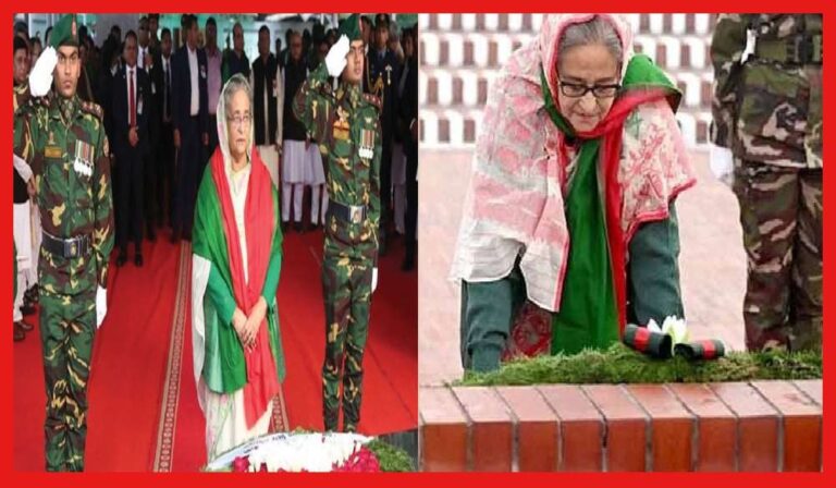 Bangladesh Victory Day: আজ মহান বিজয় দিবস, জাতীয় স্মৃতিসৌধে শহিদদের শ্রদ্ধা নিবেদন বাংলাদেশের প্রধানমন্ত্রী হাসিনার