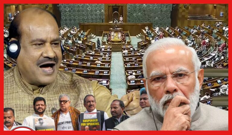 Parliament MPs Suspension: প্ল্যানিং করে সাসপেন্ড সাংসদেরা! কত বড় ক্ষতি হল মোদী সরকারের ?