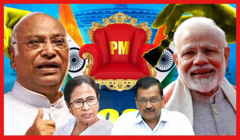 PM Face of INDIA Alliance: ইন্ডিয়া জিতিয়ে দিল মোদীকে! কেন খাড়গেই প্রধানমন্ত্রী মুখ ?