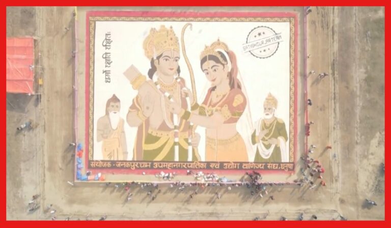 Ram Sita portraits: ১০১ কুইন্টাল শস্যর রাম সীতা! তাজ্জব গোটা বিশ্ব, দেখুন ছবি