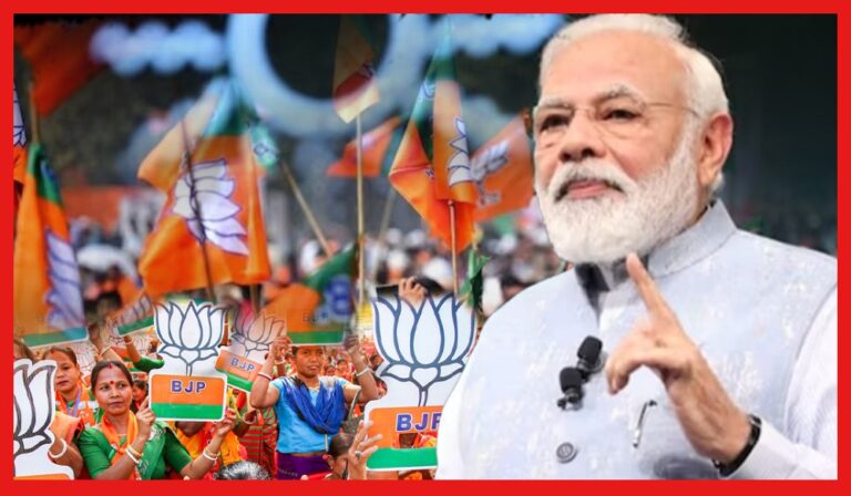 BJP: মোদীকে সামনে রেখেই বদলে যাচ্ছে BJP-র শক্তি! ৯০ মিনিটের ভোকাল টনিক
