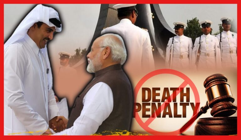 Qatar commutes death sentence: কাতারে ভারতীয় নৌসেনাদের পরে কী হবে? মুক্তি পাবে কবে? দেশে ফিরবেই বা কীভাবে?
