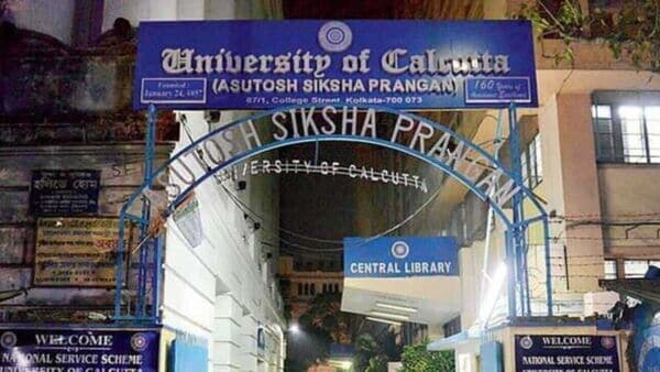 Calcutta University Syndicate Meet: সরকারের নিষেধকে বুড়ো আঙুল! রাজ্যপালের অনুমতিতে সিন্ডিকেট বৈঠক কলকাতা বিশ্ববিদ্যালয়ে