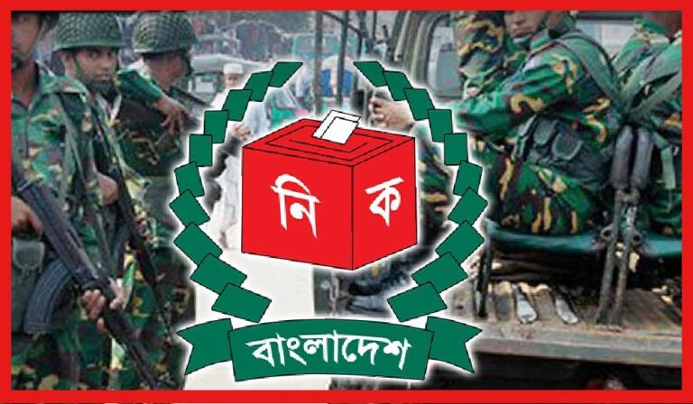 Bangladesh Election: বাংলাদেশের নির্বাচনে অবস্থান স্পষ্ট করল যুক্তরাষ্ট্র, কোমর বেঁধে নামছে বিএনপি