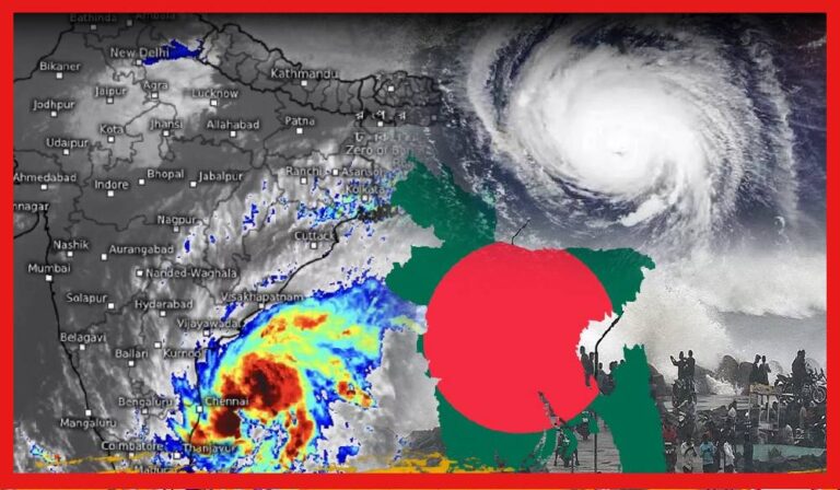 Cyclone Michaung: মিগজাউমের টার্নিং পয়েন্টে রিস্ক ভারতেই হিট ? টেনশন বাংলাদেশে, ওয়েদার আপডেটে বড়সড় বদল