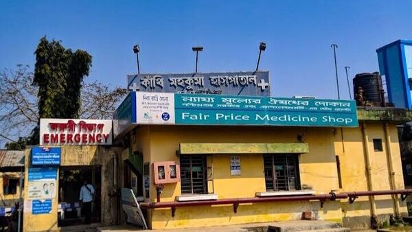 Kanthi Mahakuma Hospital: সরকারি হাসপাতালে ইন্টার্নশিপ বেসরকারি কলেজের নার্সিং পড়ুয়াদের, তদন্তের নির্দেশ