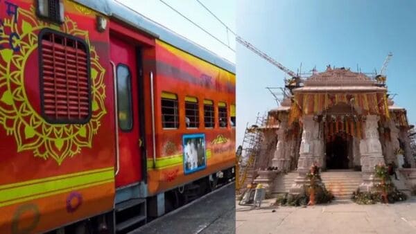 Astha Special Train: মাত্র ১,৬০০ টাকায় রাম মন্দির দর্শন, হাওড়া থেকে ছাড়বে স্পেশ্যাল ট্রেন