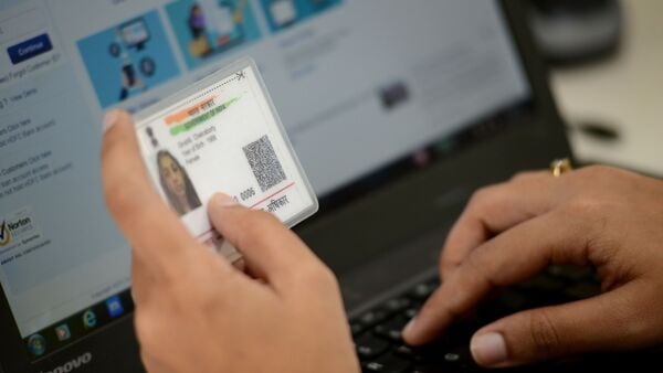 Aadhaar card grievance portal: আধার কাজ করছে না? নয়া পোর্টাল চালু করছে রাজ্য! দেবে আলাদা কার্ড, আটকাবে না টাকা