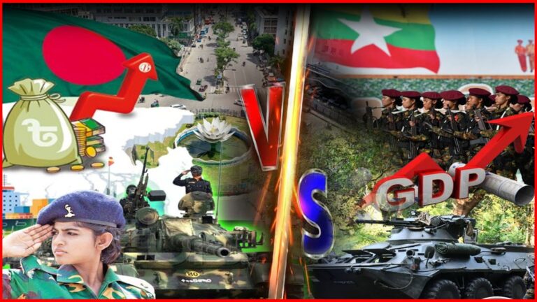 Bangladesh-Myanmar Army: বাংলাদেশ নাকি মায়ানমার, সামরিক শক্তিতে এগিয়ে কে?