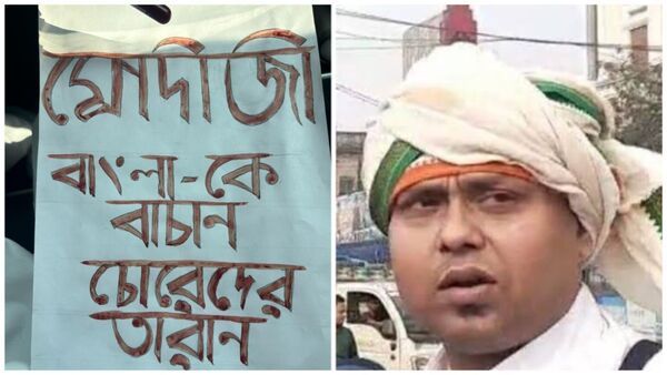 Kaustav Bagchi: ‘মোদীজী বাংলাকে বাচান’ PM-কে রক্তে কৌস্তভের লেখা চিঠিতে ছত্রে ছত্রে বানান ভুল